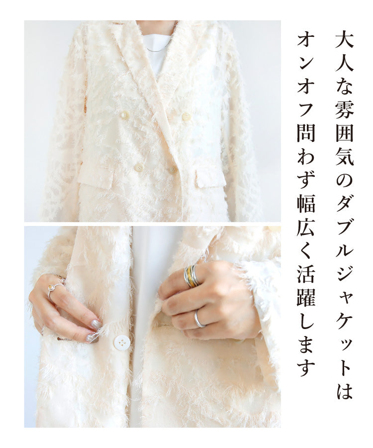 【予約販売】フリンジジャガードジャケット