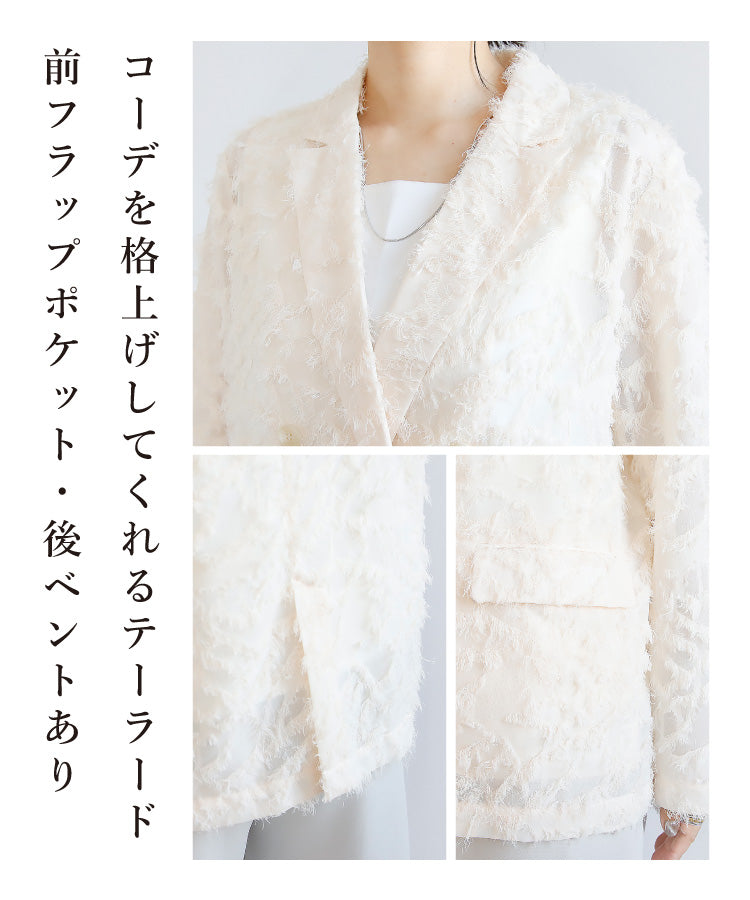 【予約販売】フリンジジャガードジャケット