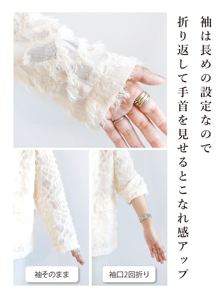【予約販売】フリンジジャガードジャケット