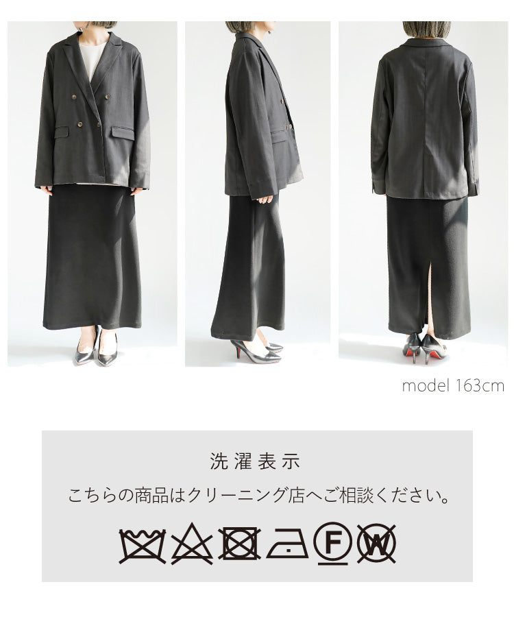 【予約販売】ヘリンボーン柄ダブルジャケット