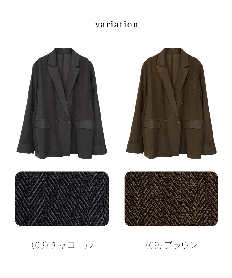 【予約販売】ヘリンボーン柄ダブルジャケット