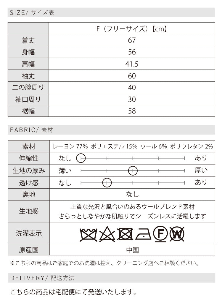 【予約販売】ヘリンボーン柄ダブルジャケット
