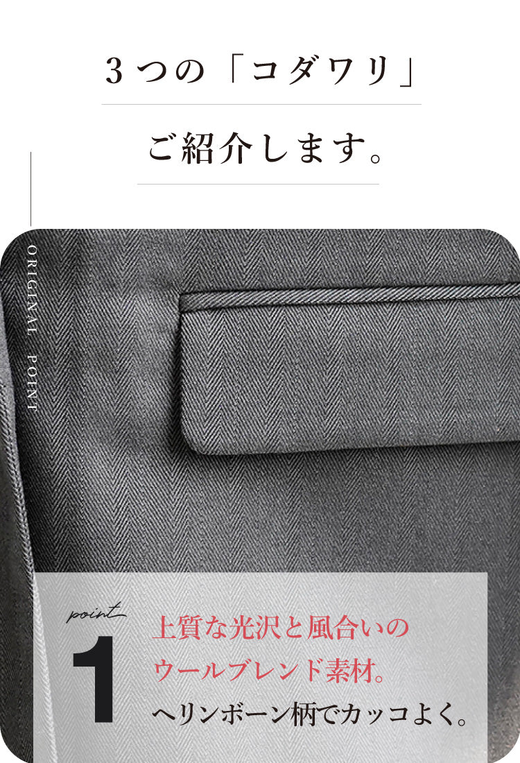 【予約販売】ヘリンボーン柄ダブルジャケット