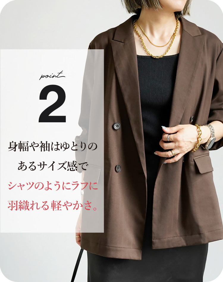【予約販売】ヘリンボーン柄ダブルジャケット