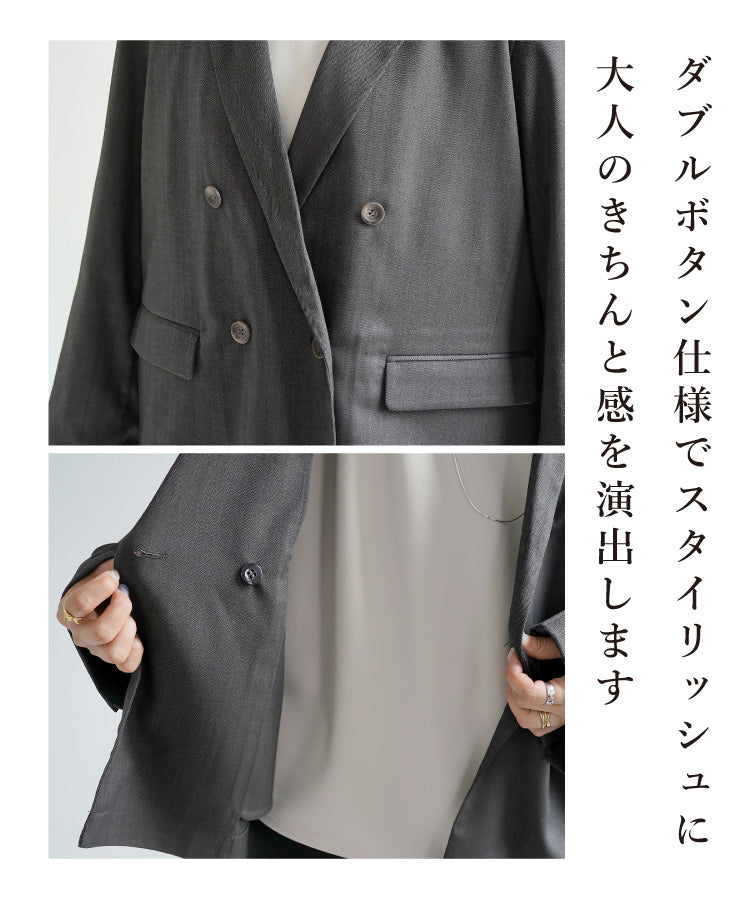 【予約販売】ヘリンボーン柄ダブルジャケット