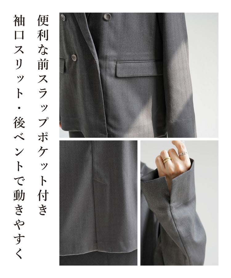 【予約販売】ヘリンボーン柄ダブルジャケット