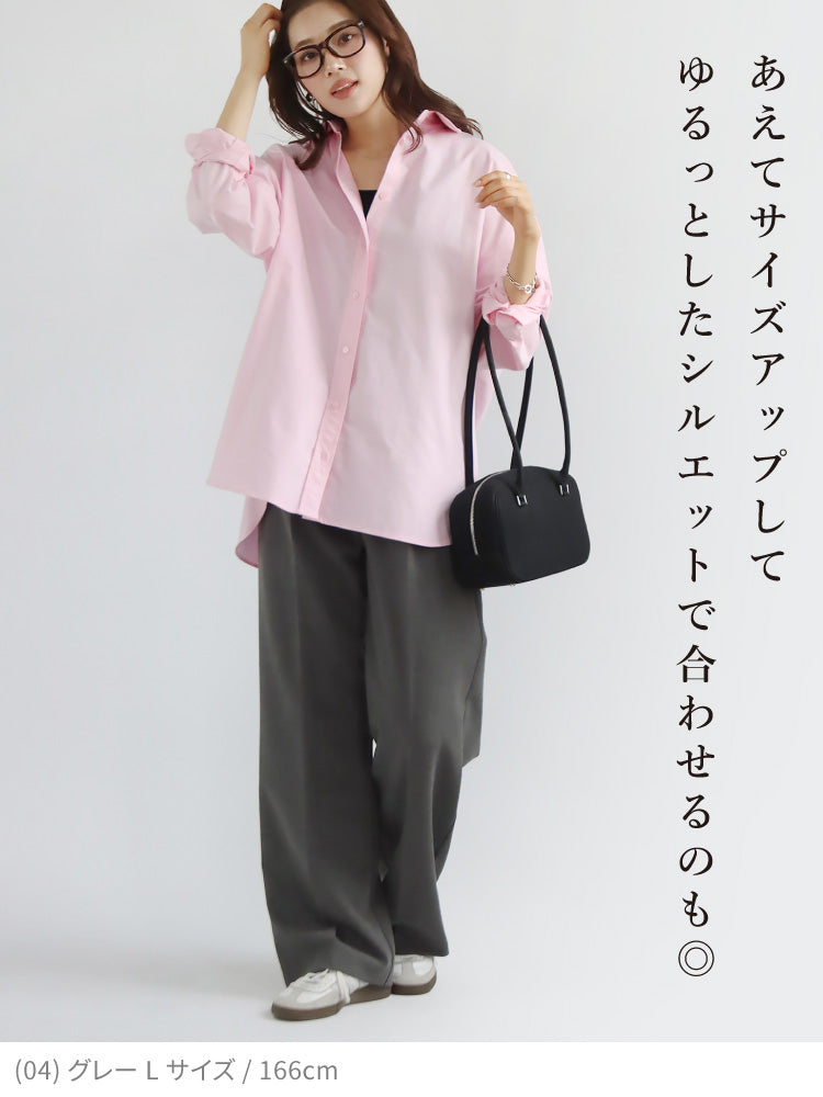 タックワイドパンツ