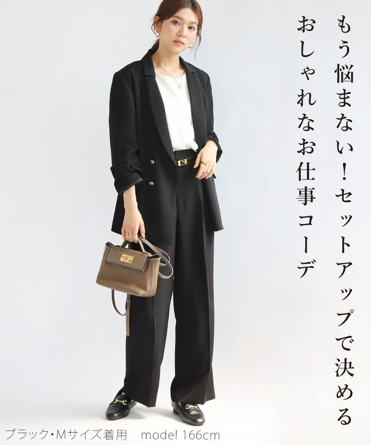 タックワイドストレートパンツ