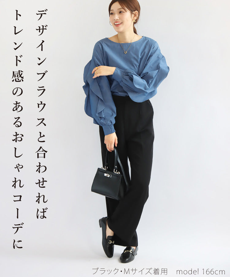 タックワイドストレートパンツ