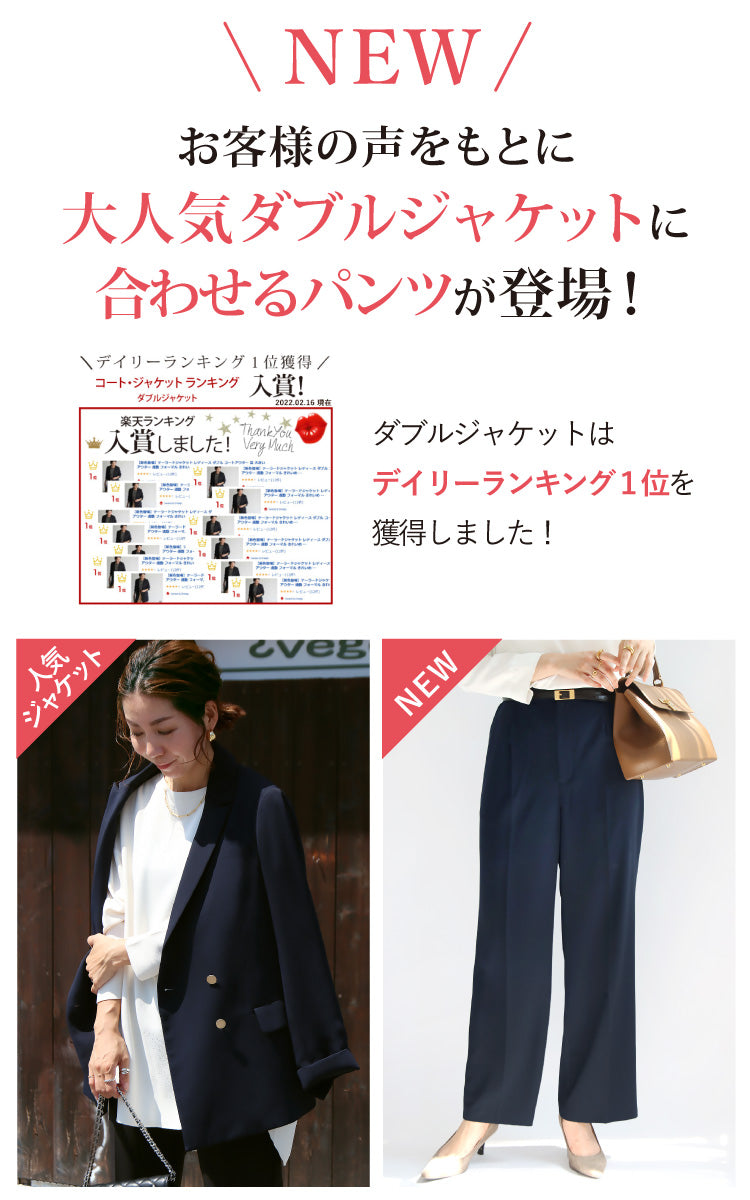 タックワイドストレートパンツ