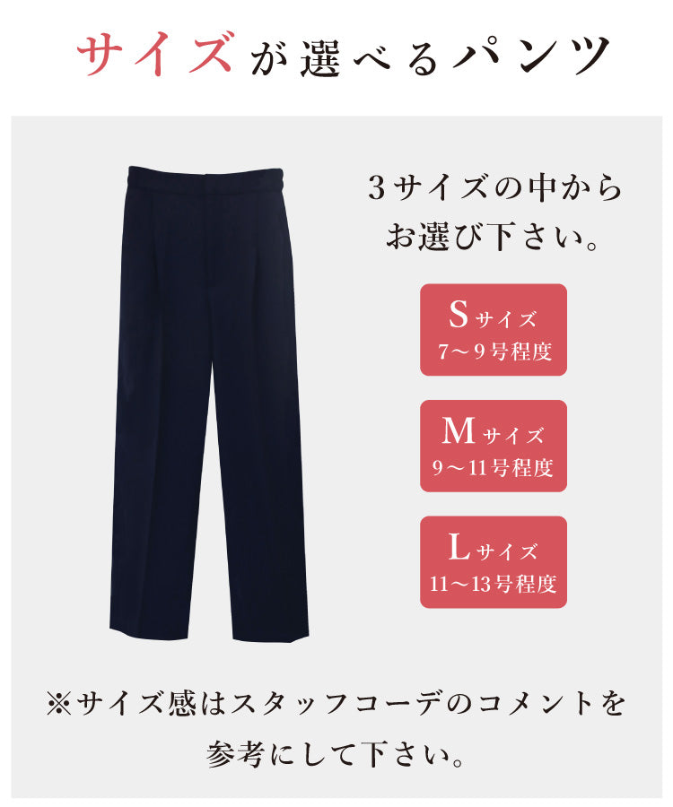 タックワイドストレートパンツ