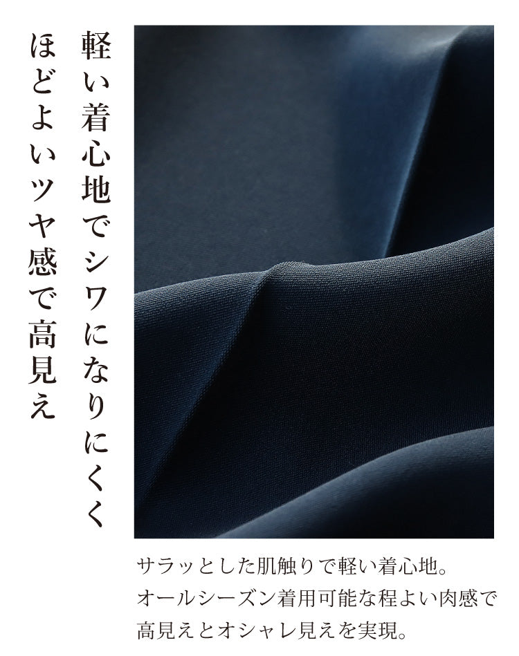 タックワイドストレートパンツ