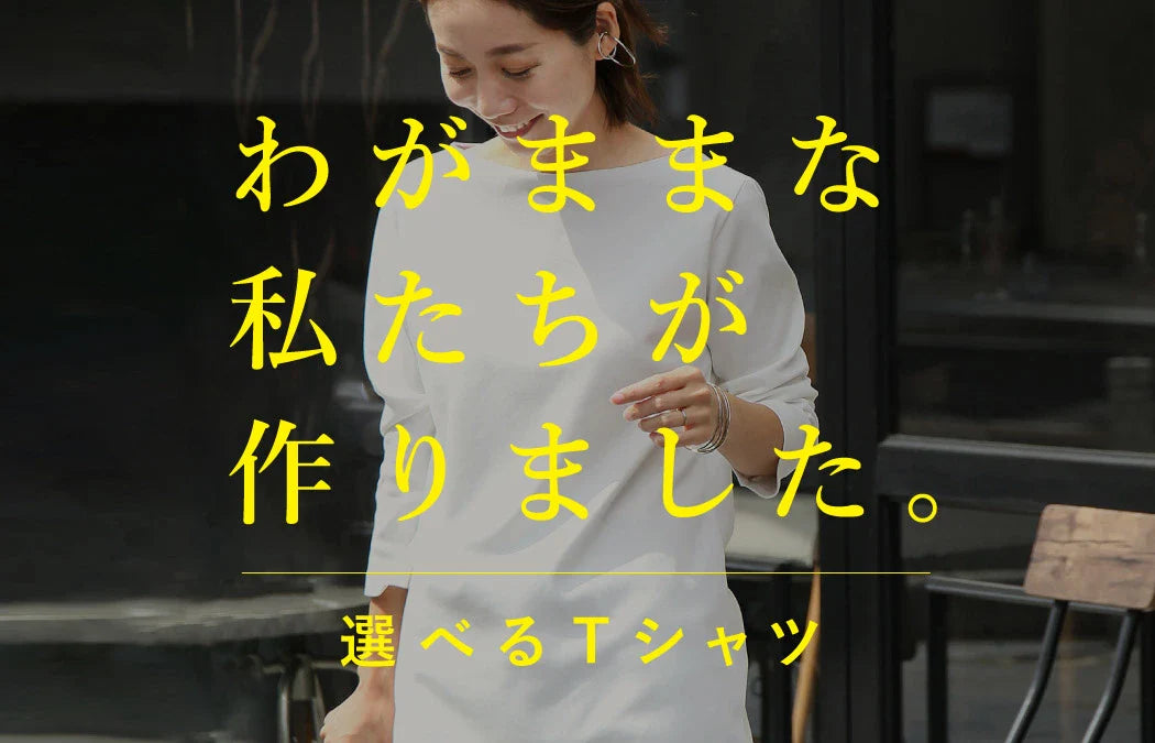 Tシャツ・カットソー