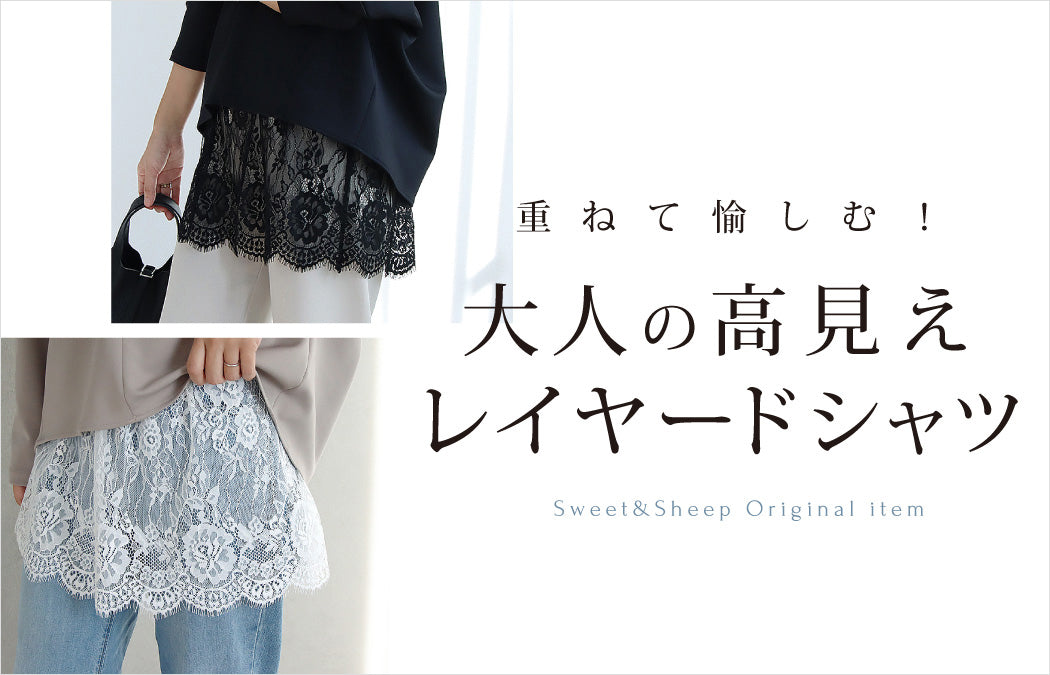 ★はる★セット★uncrave★サテンキャミ&amp;パンツ FREAK'S STORE（フリークスストア） キャミソール サテン キャミ