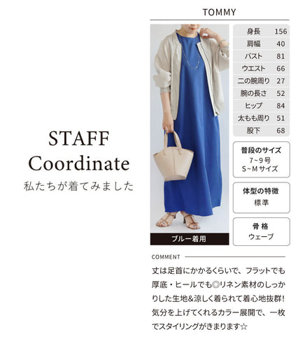リネンノースリーブワンピース