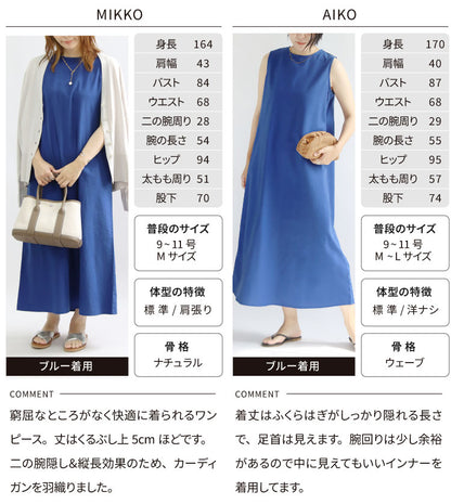 リネンノースリーブワンピース