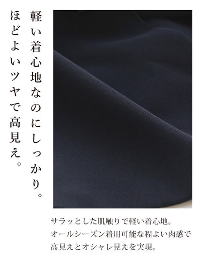 ダブルビッグジャケット