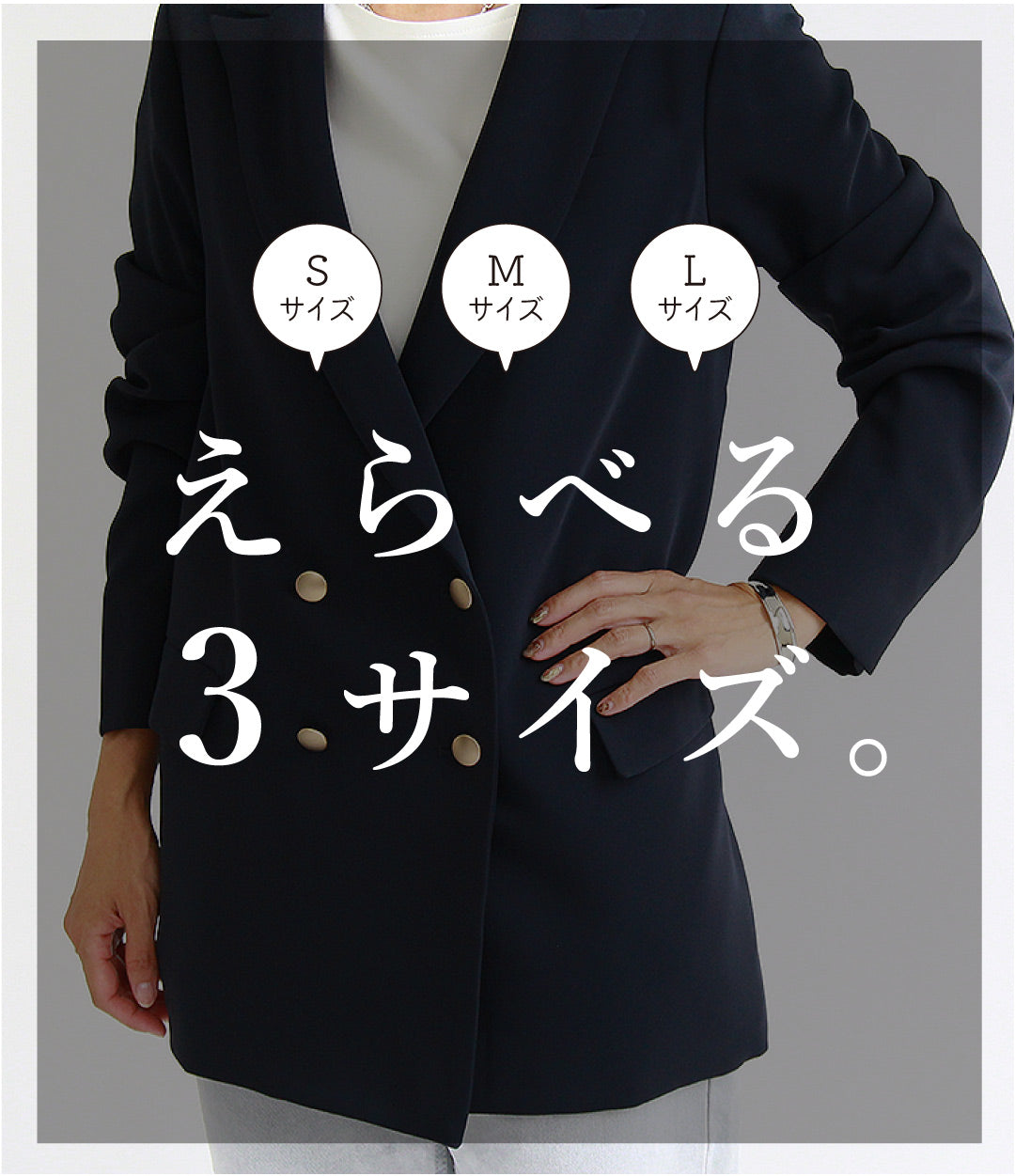 【一部予約】【予約商品9月下旬発送予定】ダブルビッグジャケット