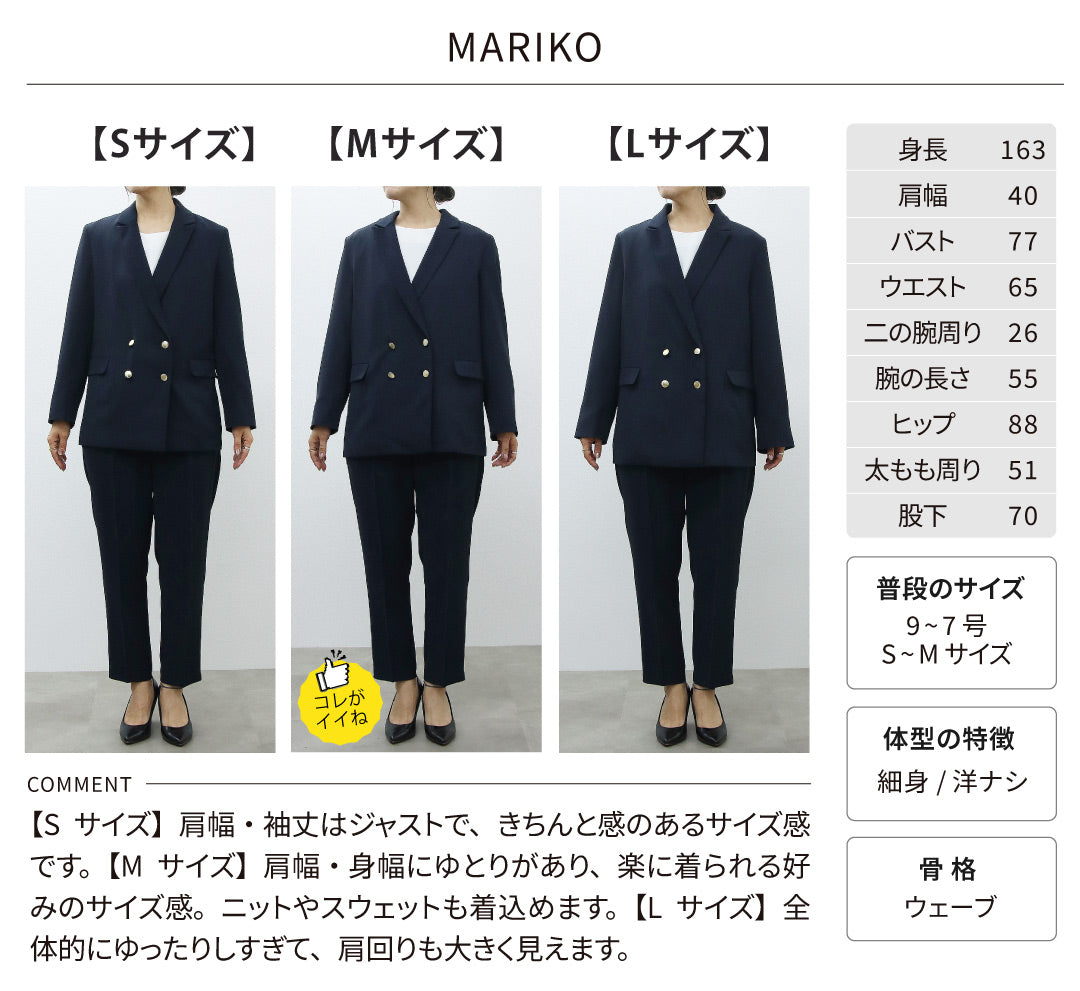 【一部予約】【予約商品9月下旬発送予定】ダブルビッグジャケット