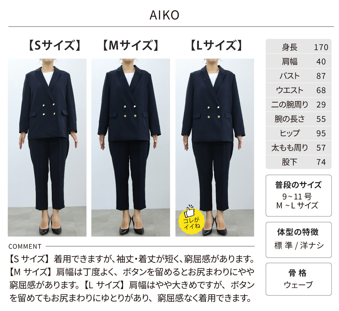 【一部予約】【予約商品9月下旬発送予定】ダブルビッグジャケット