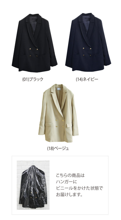 【一部予約】【予約商品9月下旬発送予定】ダブルビッグジャケット