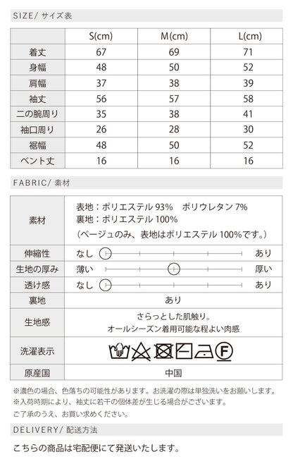 【一部予約】【予約商品9月下旬発送予定】ダブルビッグジャケット