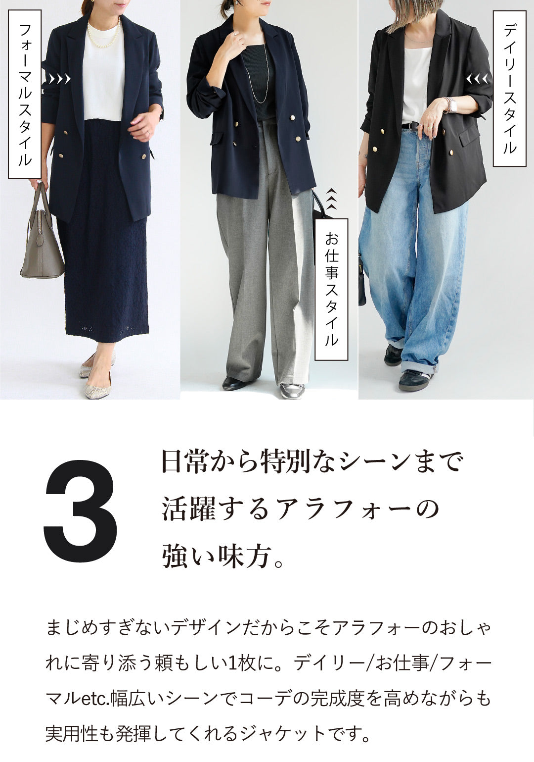 【一部予約】【予約商品9月下旬発送予定】ダブルビッグジャケット