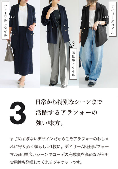 ダブルビッグジャケット