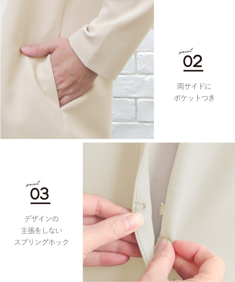 ノーカラージャケット