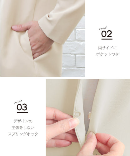 ノーカラージャケット