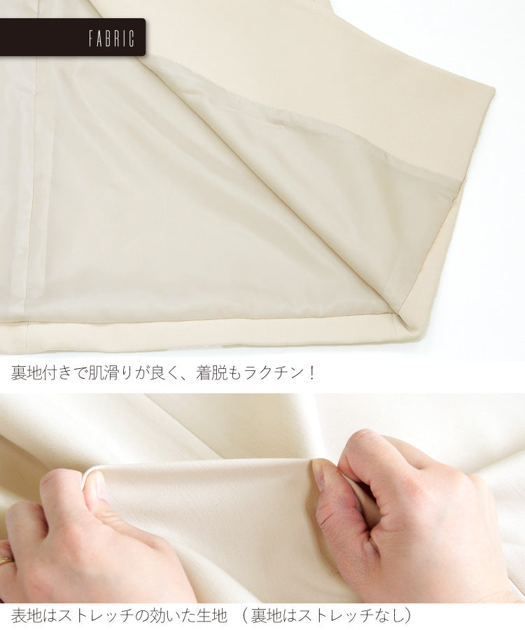 ノーカラージャケット