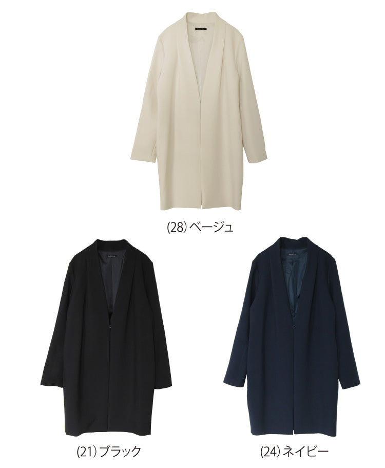 ノーカラージャケット
