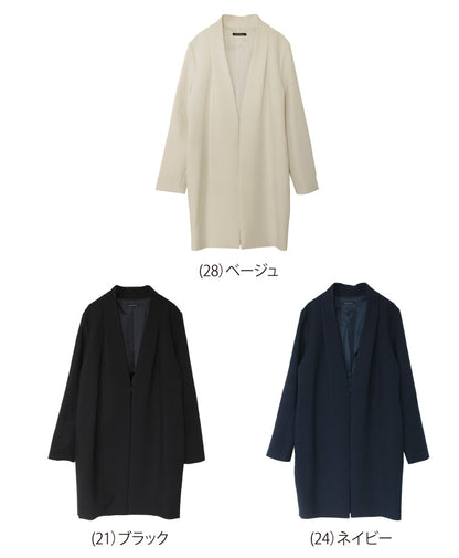 ノーカラージャケット