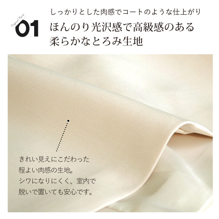 ノーカラージャケット