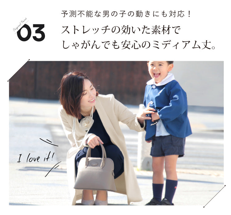 ノーカラージャケット