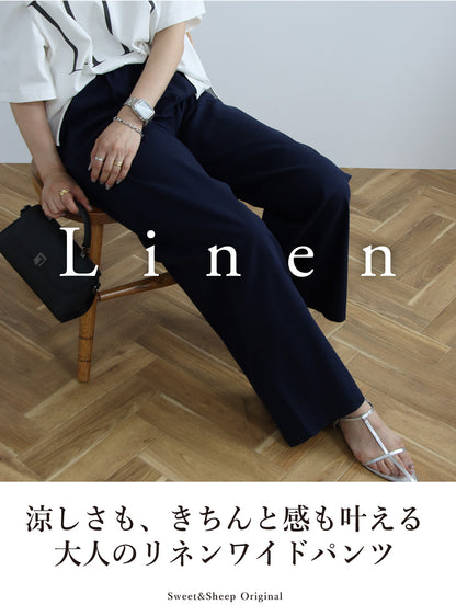 リネンイージーパンツ