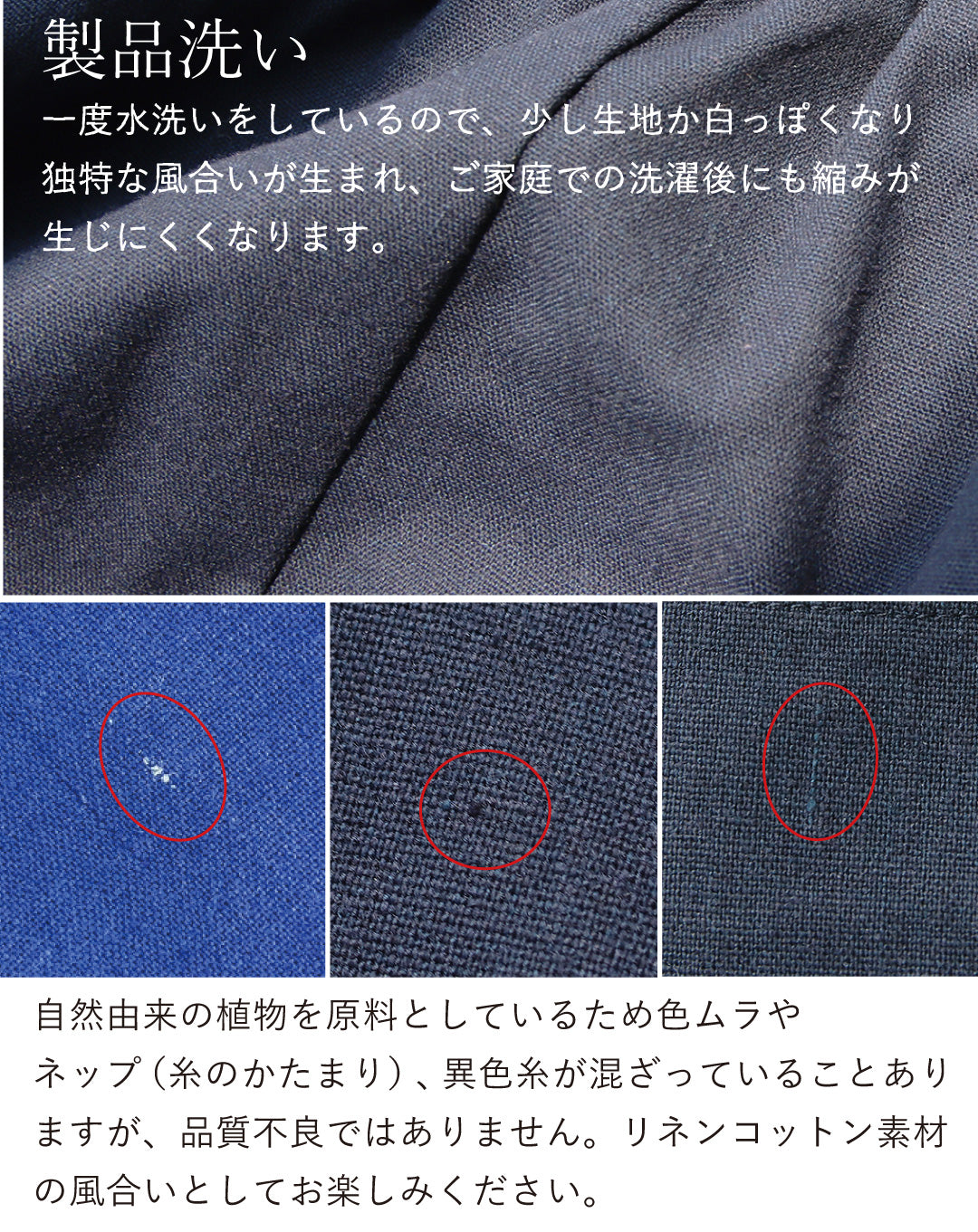 リネンイージーパンツ