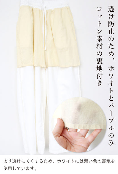 リネンイージーパンツ