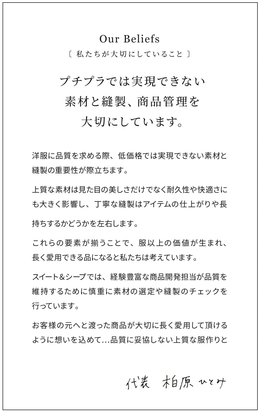 リネンイージーパンツ