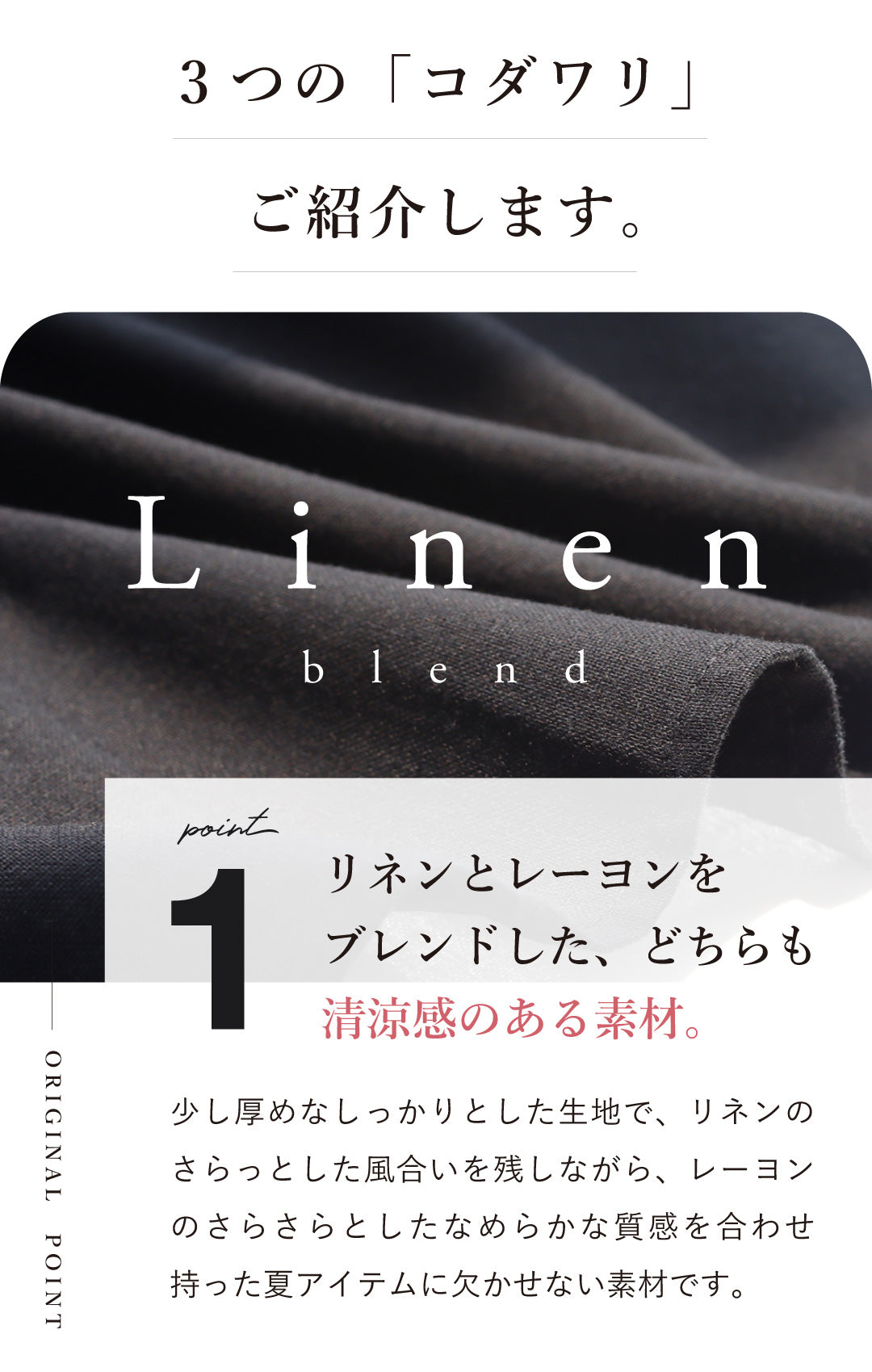 リネンイージーパンツ