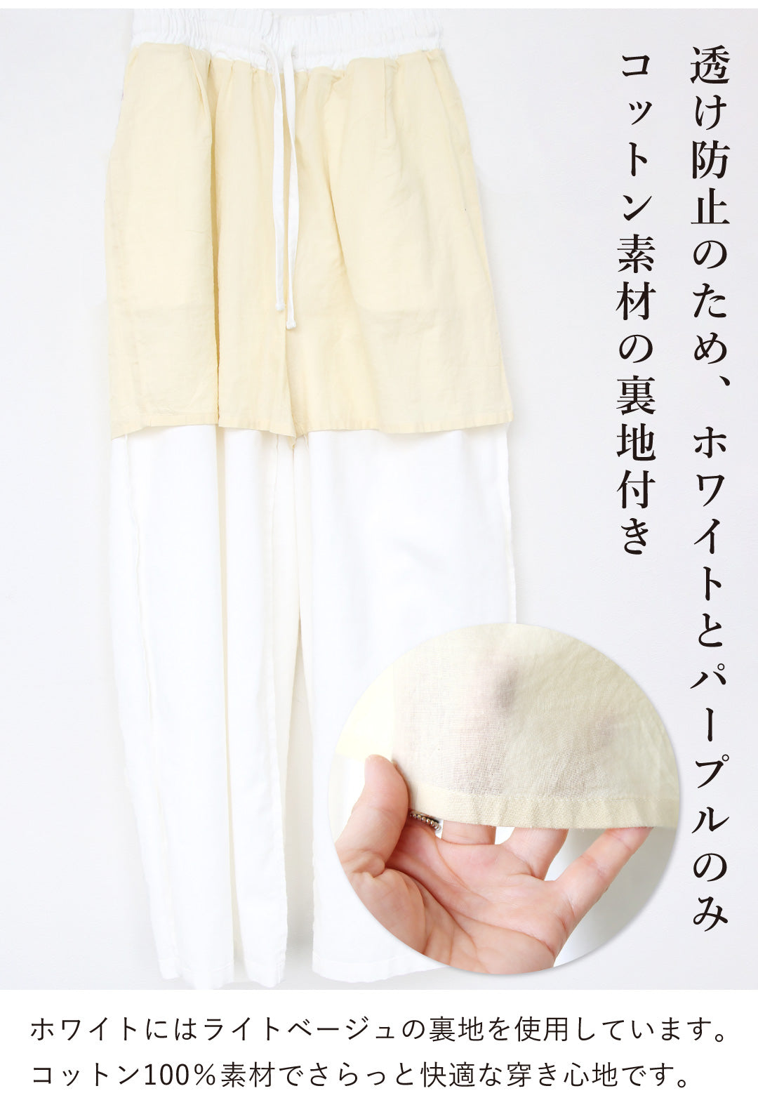 リネンイージーパンツ