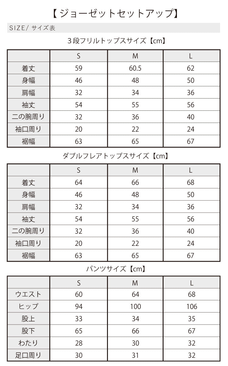 ママのフォーマルコーディネート4点セット
