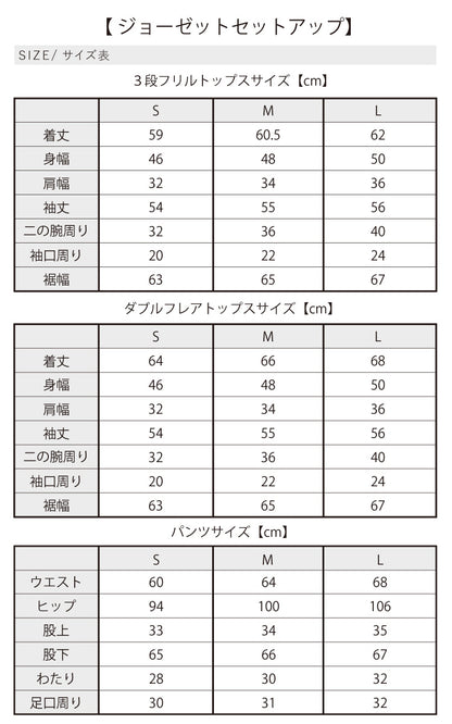 ママのフォーマルコーディネート4点セット