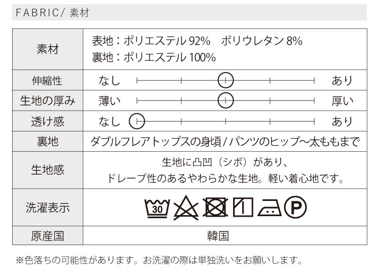ママのフォーマルコーディネート4点セット