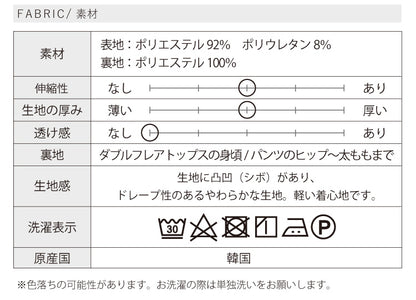 ママのフォーマルコーディネート4点セット