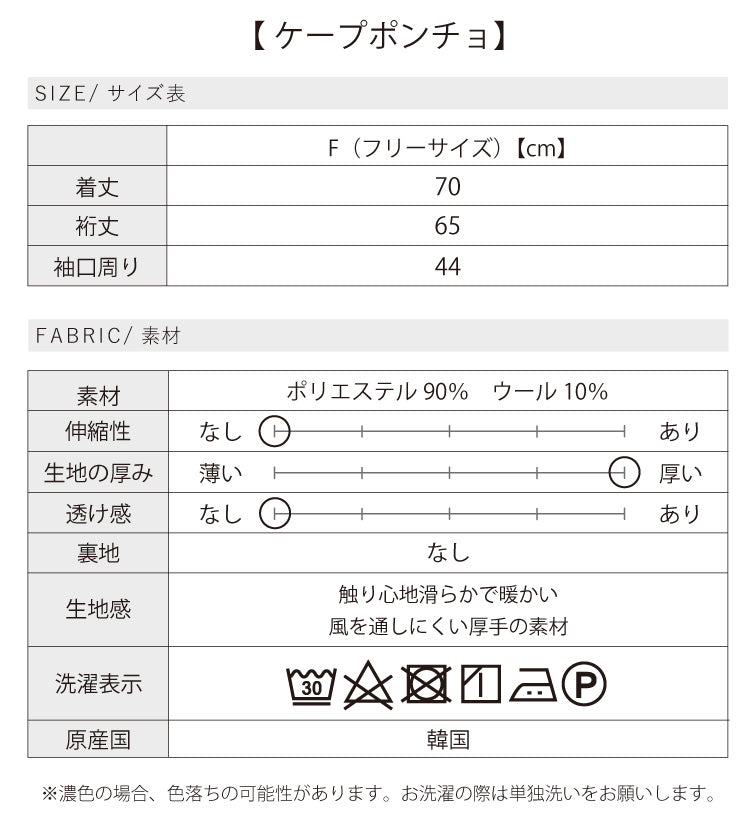 ママのフォーマルコーディネート4点セット