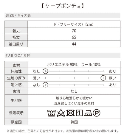 ママのフォーマルコーディネート4点セット