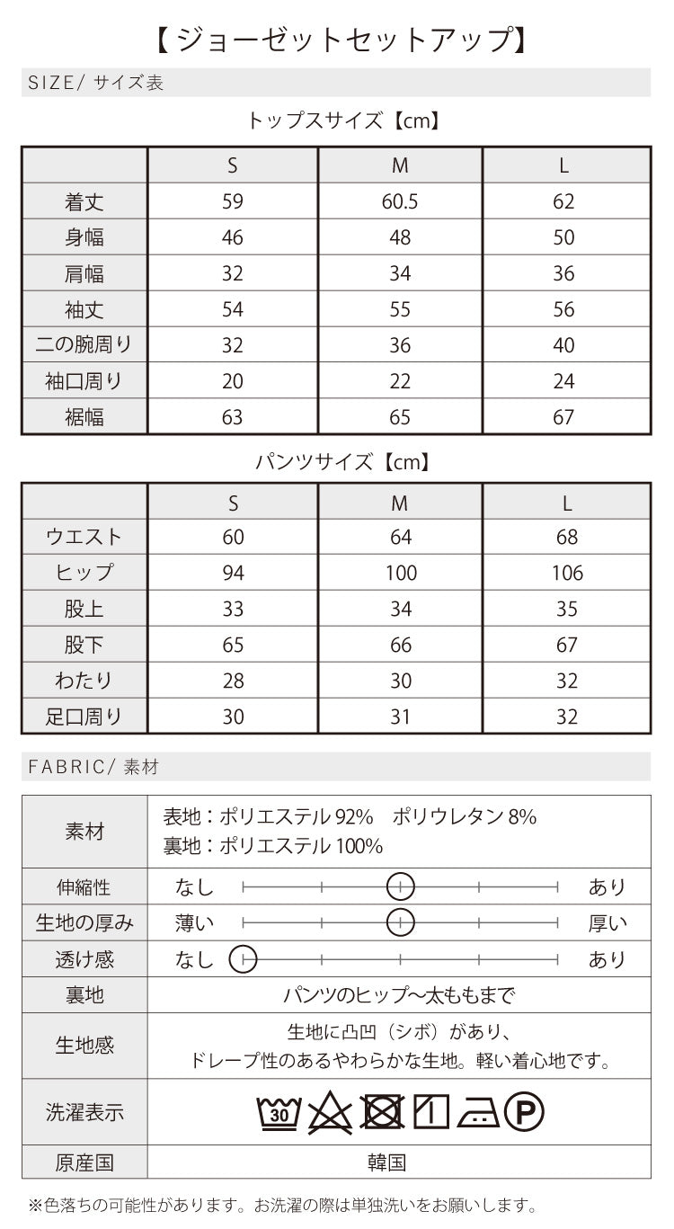 ママのフォーマルコーディネイト4点セット