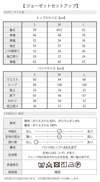 ママのフォーマルコーディネイト4点セット