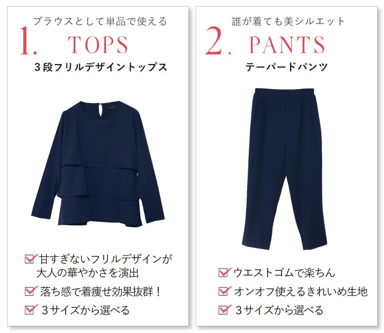 ママのフォーマルコーディネイト4点セット